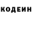 Кодеин Purple Drank Coin History