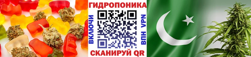 Купить где  Вуктыл  Cannafood марихуана 