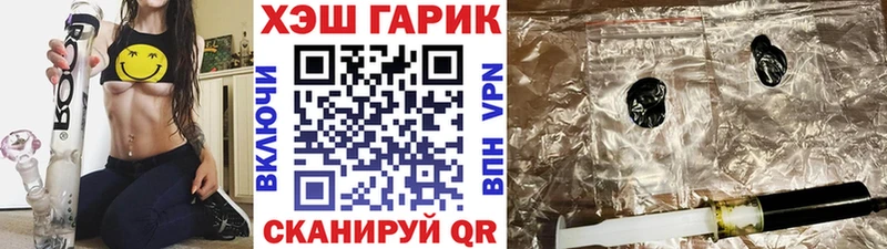 ГАШ AMNESIA HAZE Вуктыл