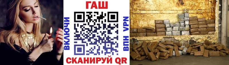 Купить Вуктыл Гашиш Ice-O-Lator
