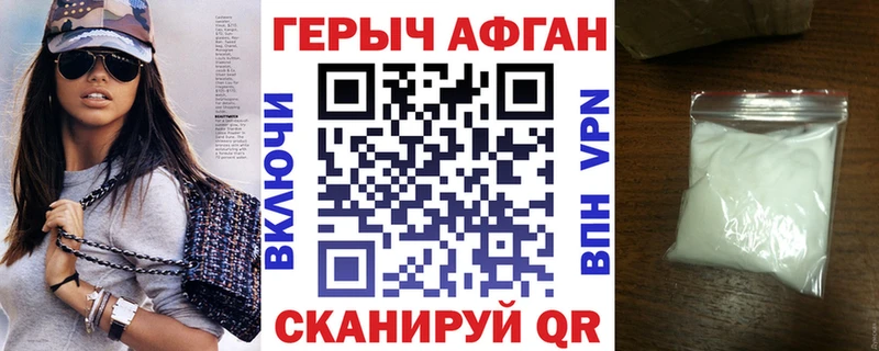 Купить где  Вуктыл  Героин гречка 