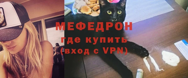 герыч Бородино