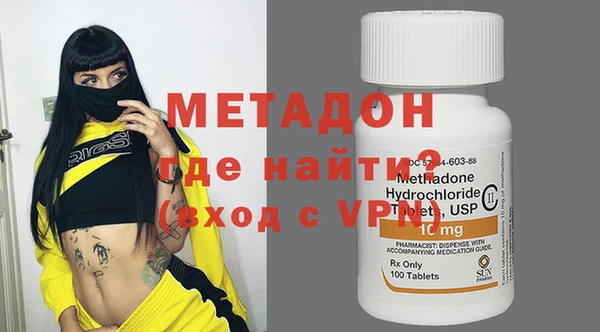 герыч Бронницы