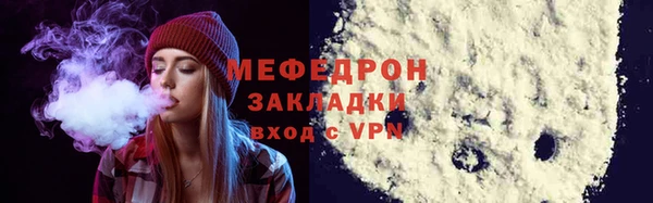 герыч Бородино