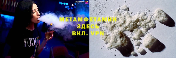 герыч Бронницы
