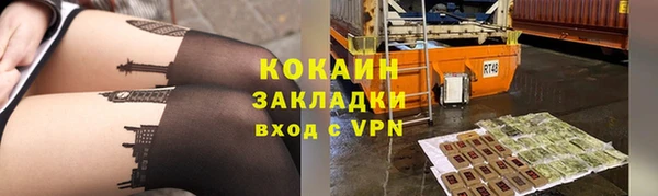 герыч Бронницы