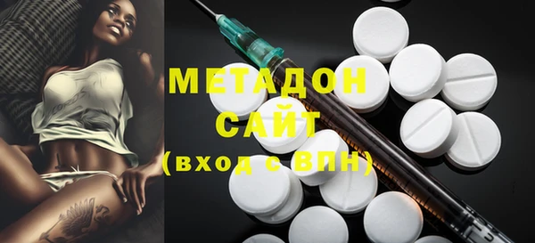 герыч Бородино