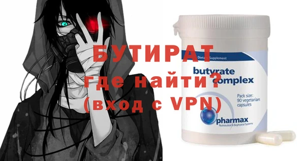 герыч Бородино