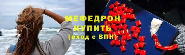 эйфоретик Бугульма