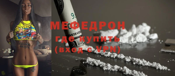 эйфоретик Бугульма