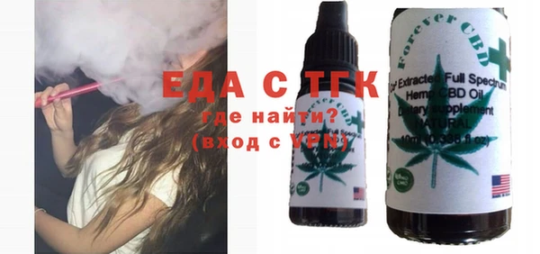 эйфоретик Бугульма