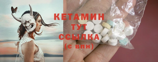 герыч Бородино