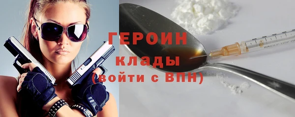 герыч Бородино
