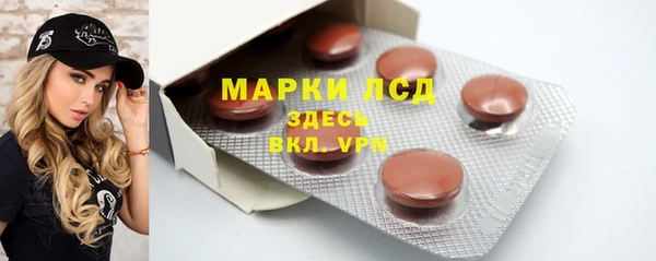 герыч Бронницы