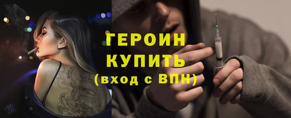 герыч Бородино