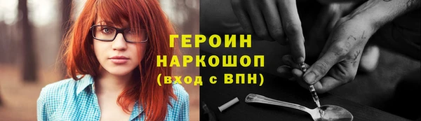 эйфоретик Бугульма