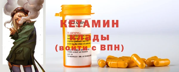 герыч Бронницы