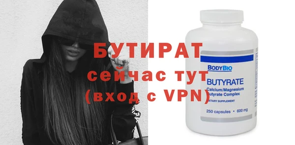 эйфоретик Бугульма
