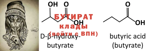герыч Бородино