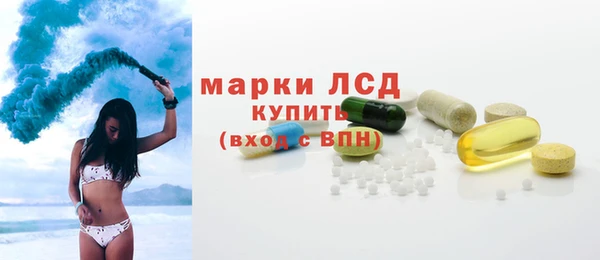 герыч Бронницы