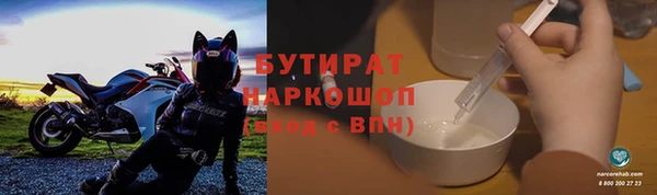 эйфоретик Бугульма