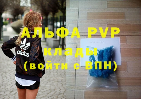 герыч Бронницы