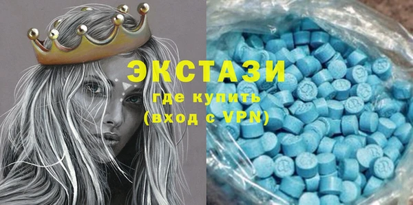 герыч Бородино