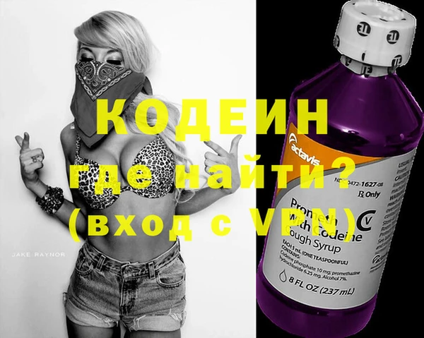 эйфоретик Бугульма