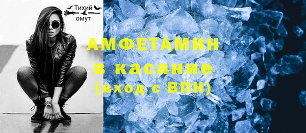 эйфоретик Бугульма