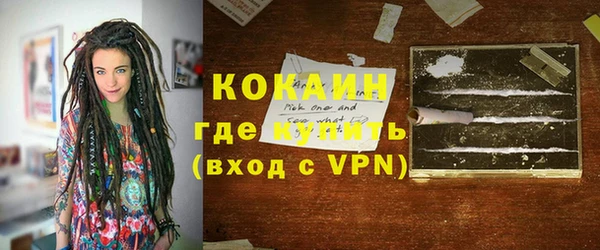 герыч Бронницы