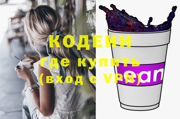 эйфоретик Бугульма