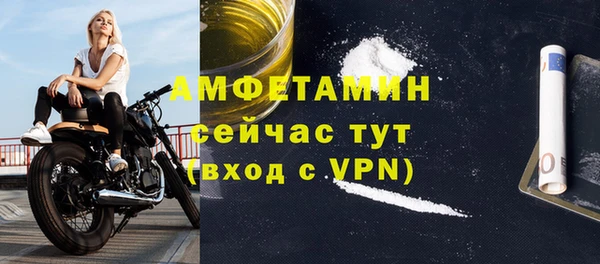 эйфоретик Бугульма