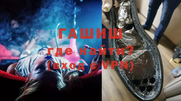 герыч Бородино