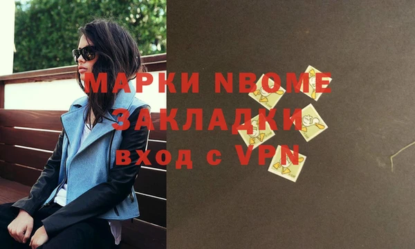 герыч Бронницы