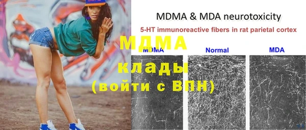 герыч Бронницы