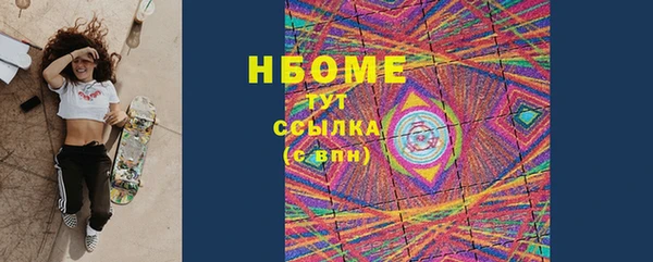эйфоретик Бугульма