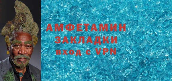 герыч Бронницы
