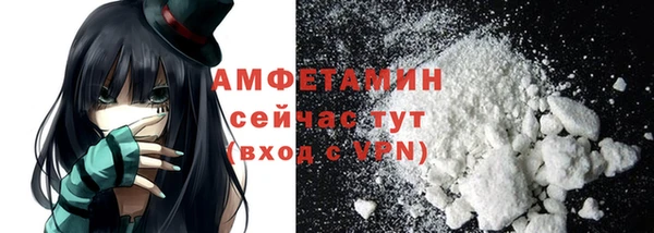 эйфоретик Бугульма