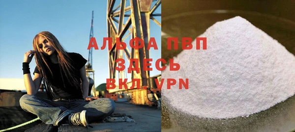 герыч Бородино