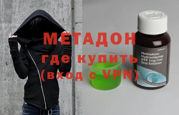 эйфоретик Бугульма