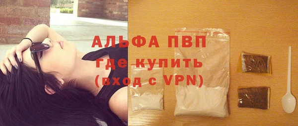 эйфоретик Бугульма