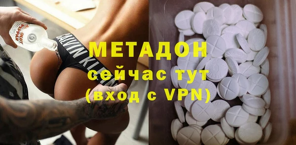 герыч Бородино