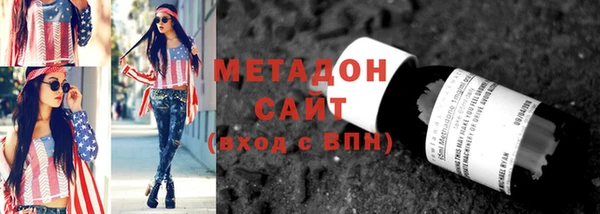 герыч Бронницы