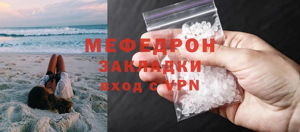 герыч Бронницы
