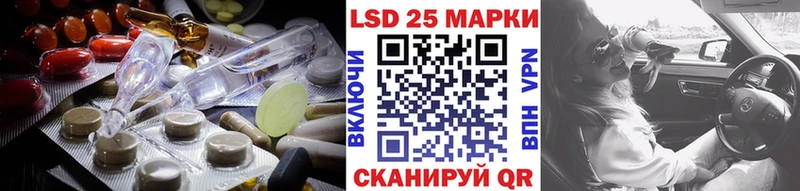 Купить закладки  Вуктыл  ЛСД экстази ecstasy 