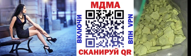 МДМА crystal  Купить  Вуктыл 