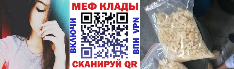 Купить где  Вуктыл  Мефедрон мяу мяу 