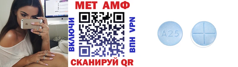 Купить  Вуктыл  Метамфетамин пудра 