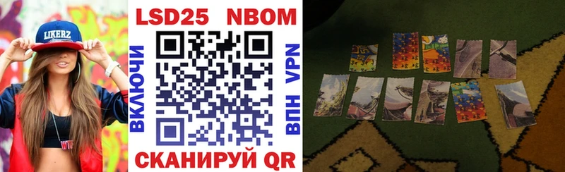 Наркотические марки 1,8мг  Купить закладки  Вуктыл 