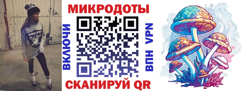 Купить  Вуктыл  Псилоцибиновые грибы Magic Shrooms 